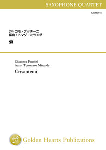 One piece a week - A little of your time, please! : Crisantemi / Giacomo Puccini (trans. Tommaso Miranda) [Saxophone Quartet]