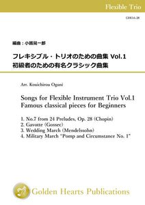 One piece a week - A little of your time, please! : Songs for Flexible Instrument Trio Vol.1 & 2 - Famous classical pieces for Beginners