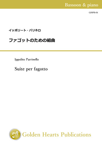 One piece a week - A little of your time, please! : Suite per fagotto / Ippolito Parrinello [Bassoon and Piano]