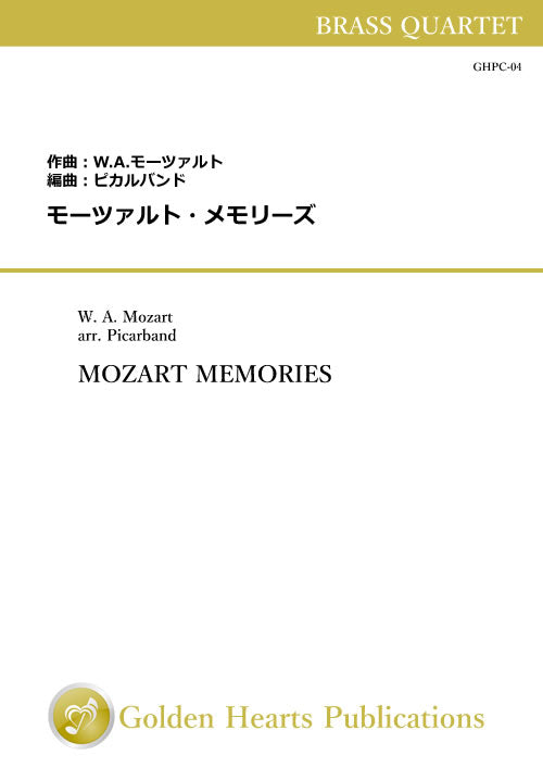 New works, "MOZART MEMORIES"