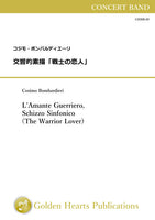 L'Amante Guerriero, Schizzo Sinfonico (The Warrior Lover) / Cosimo Bombardieri [Concert Band]