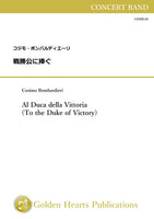 Al Duca della Vittoria (To the Duke of Victory) / Cosimo Bombardieri [Concert Band]