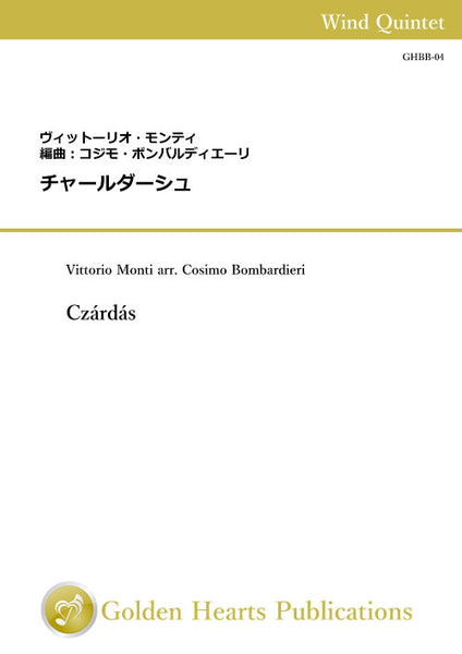 Czardas / Vittorio Monti arr. Cosimo Bombardieri [Wind Quintet]