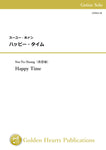 Happy Time / Ssu-Yu Huang [Guitar Solo]