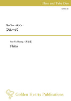 Fluba / Ssu-Yu Huang [Flute and Tuba Duo]