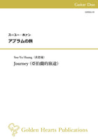 Journey / Ssu-Yu Huang [Guitar Duo]