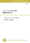 Menuet Antique / Maurice Ravel (arr. Yusuke Hagihara) [Saxophone Quartet] [Score and Parts]