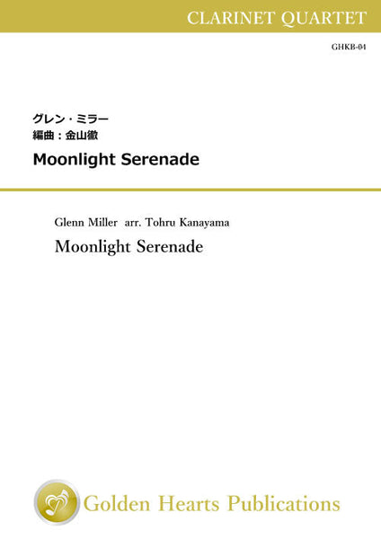 [PDF] Moonlight Serenade / Glenn Miller (arr. Tohru Kanayama) [Clarinet Quartet]