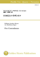 Five Contradanzas For Flexible Trio - Quartet + Percussion / W.A. Mozart (arr. Kouichirou Oguni) [Score and Parts]