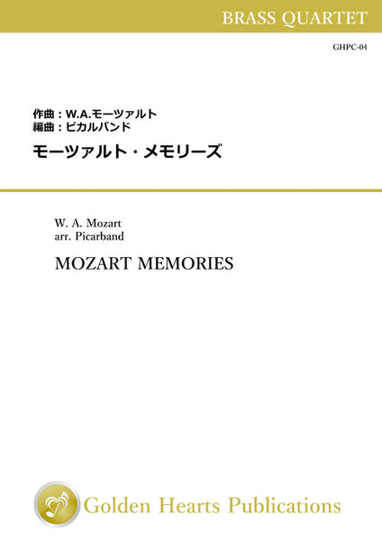 MOZART MEMORIES / W. A. Mozart (arr. Picarband) [Brass Quartet]