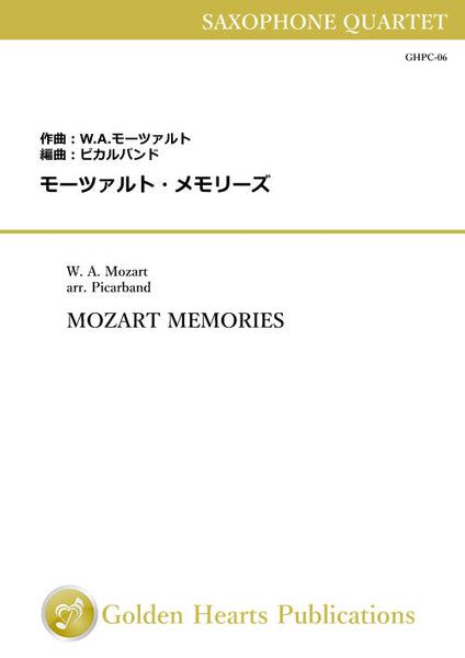 MOZART MEMORIES / W. A. Mozart (arr. Picarband) [Saxophone Quartet]