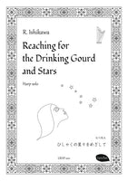 Reaching for the Drinking Gourd and Stars / Ryota Ishikawa [Harp solo]
