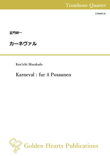 [PDF] Karneval : fur 4 Posaunen / Ken'ichi Masakado [Trombone Quartet]
