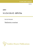 [PDF] Sinfonietta rosarium / Ken'ichi Masakado [Concert Band (Wind Band)]