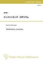 Sinfonietta rosarium / Ken'ichi Masakado [Concert Band (Wind Band)]