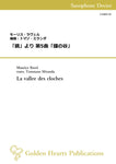 [PDF] La vallee des cloches / Maurice Ravel (Orch. Tommaso Miranda) [Saxophone Dectet]