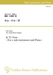 [PDF] Je Te Veux - For a solo instrument and Piano - / Eric Satie (arr. Kouichirou Oguni) [Score and Parts]