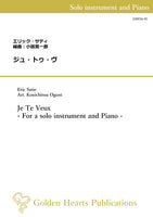 Je Te Veux - For a solo instrument and Piano - / Eric Satie (arr. Kouichirou Oguni) [Score and Parts]