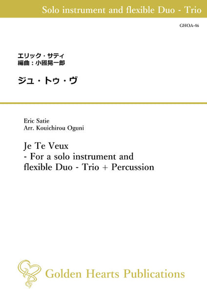 [PDF] Je Te Veux - For a solo instrument and flexible Duo - Trio + Percussion / Eric Satie (arr. Kouichirou Oguni) [Score and Parts]