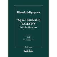 "Space Battleship YAMATO" Suite for Orchestra / Hiroshi Miyagawa [Orchestra] [Study Score only]