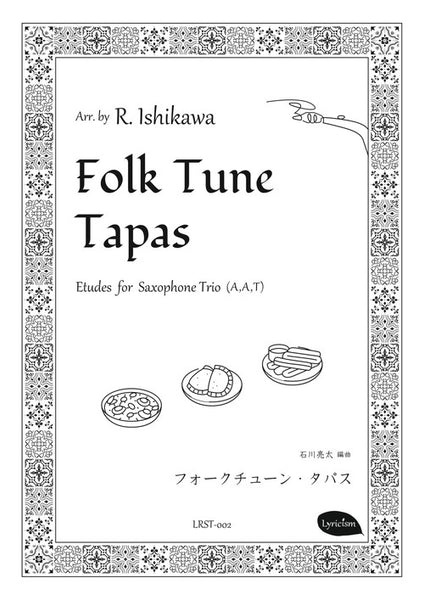 Folk Tune Tapas / arr. Ryota Ishikawa [Saxophone Trio]