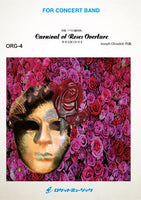Carnival of Roses Overture / Joseph Olivadoti [Concert Band] [Score and Parts]