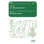 THERE WILL BE AN ANSWER / Daisuke SHIMIZU [Concert Band / Wind Band] [Score and Parts]