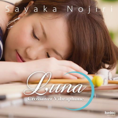 Luna -Crossover Vibraphone- / Sayaka Nojiri (Vibraphone) [CD] – Golden ...