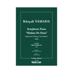 Symphonic Poem &quot;Madara No Hana&quot; / Koscak Yamada[Full Orchestra] [Score Only]