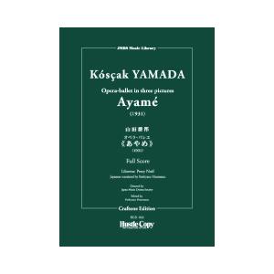 Opera-ballet in three pictures &quot;Ayame&quot; / Koscak Yamada [Full Orchestra] [Score Only]