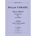&quot;Kono Michi&quot; Variationen fur eine Flote / Koscak Yamada [Flute and Piano]