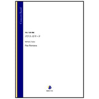 Pax Romana / Yoshio Matsuo [Concert Band / Wind Band] [Score and Parts]