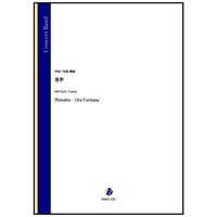 Warabe-Uta Fantasy / Yoshio Matsuo [Concert Band / Wind Band] [Score and Parts]