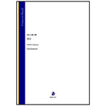 Quicksand / Masakazu Hirose [Concert Band / Wind Band]