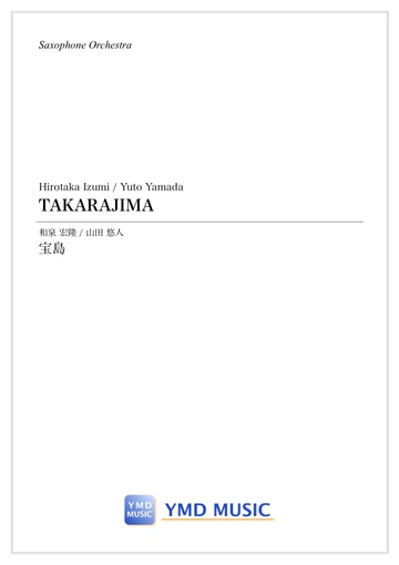 TAKARAJIMA / Hirotaka Izumi (arr. Yuto Yamada) [Saxophone Orchestra]