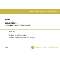 [PDF] Before It will be rain...　For One Vibraphone and Two Players / Mizuki Aita [Vibraphone]