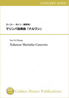 Naluwan Marimba Concerto / Ssu-Yu Huang [DX Score and Parts] - Golden Hearts Publications Global Store