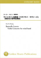 Butterfly Lovers : Violin Concerto for wind band / Ssu-Yu Huang [DX Score and Parts] - Golden Hearts Publications Global Store