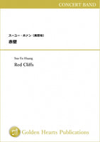Red Cliffs / Ssu-Yu Huang [Score and Parts]