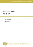 A Stroke / Ssu-Yu Huang / for Quintet [Score and Parts] - Golden Hearts Publications Global Store