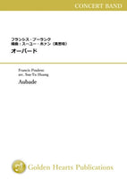 Aubade / Francis Poulenc, arr. Ssu-Yu Huang [DX Score Only] - Golden Hearts Publications Global Store