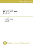 Aubade / Francis Poulenc, arr. Ssu-Yu Huang [DX Score and Parts] - Golden Hearts Publications Global Store