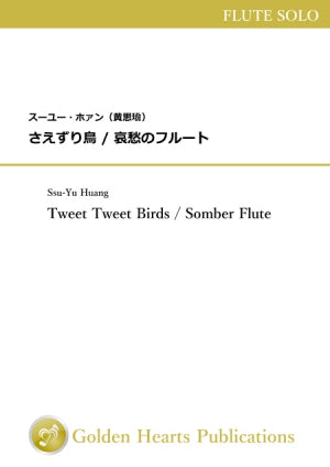 Tweet Tweet Birds / Somber Flute / Ssu-Yu Huang / for Flute Solo [Score and Parts] - Golden Hearts Publications Global Store