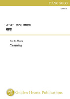 Yearning / Ssu-Yu Huang [Piano]
