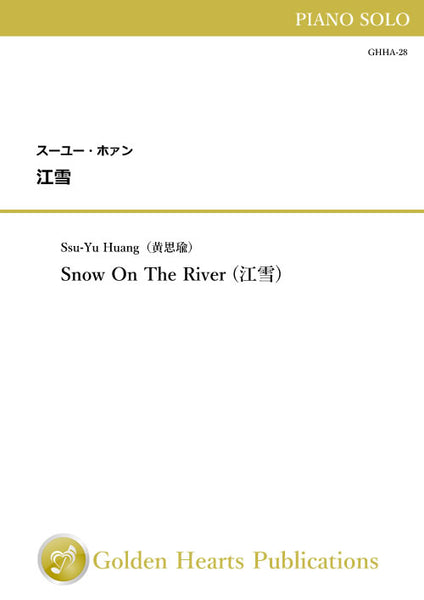 Snow On The River / Ssu-Yu Huang [Piano]