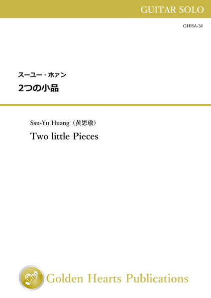 Two little Pieces / Ssu-Yu Huang [Guitar Solo]