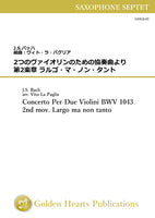 Concerto Per Due Violini BWV 1043 2nd mov. Largo ma non tanto / J.S. Bach (arr. Vito La Paglia) [Saxophone Septet] [Score and Parts]
