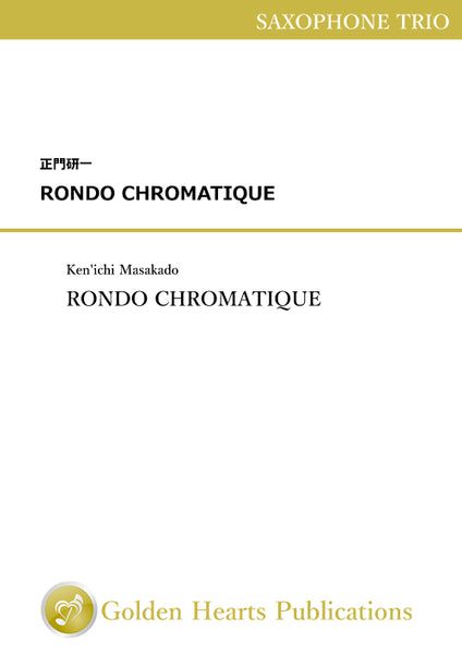 RONDO CHROMATIQUE pour trio de saxophones / Ken'ichi Masakado [Score and Parts] - Golden Hearts Publications Global Store