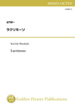 Lacrimoso / Ken'ichi Masakado [Mixed Octet] [Score and Parts]