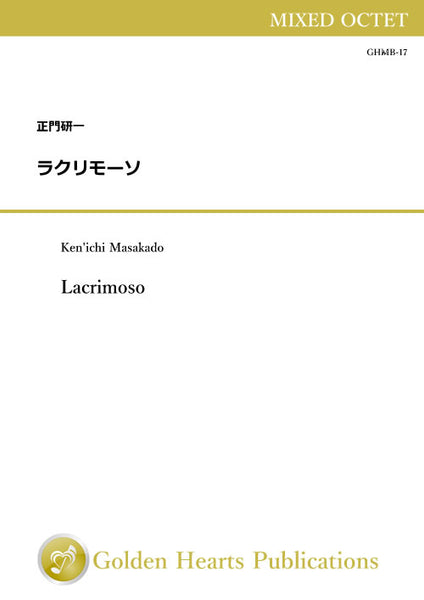 Lacrimoso / Ken'ichi Masakado [Mixed Octet] [Score and Parts]